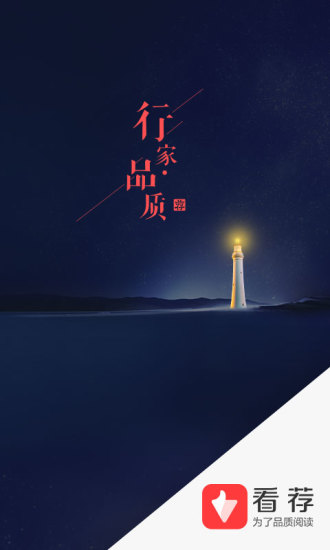 这个春节，美国赌城全是中国AI投资人