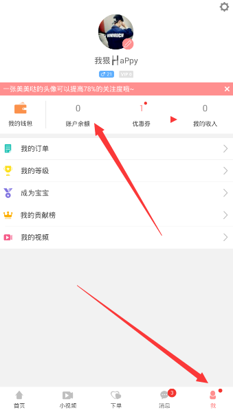 全红婵陈芋汐奥运后再合体