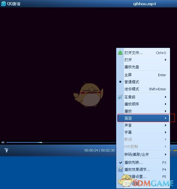 《中国奇谭》首部动画电影《浪浪山小妖怪》定档 8 月 2 日上映并发布预告，对于这部电影你有何期待？