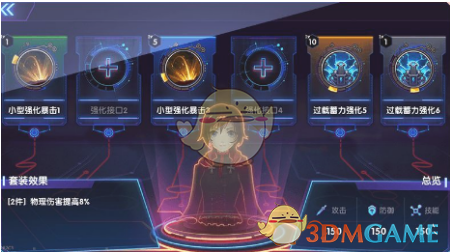 斯凯奇宣布退市，国内已注销119家分支机构