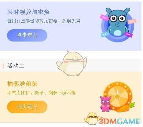 155亿深圳手机富商 在非洲遭遇强敌