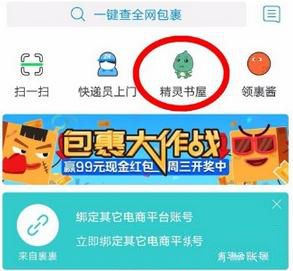 致22死饭店火灾事发时正值午餐高峰