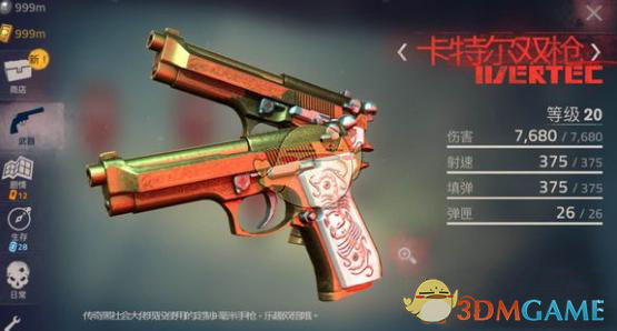 尾盘突变！中国资产，集体拉升！