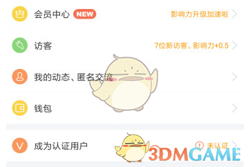 救人英雄高武双胞胎哥哥一夜白头