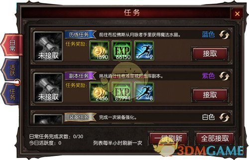 于适陈牧驰比赞