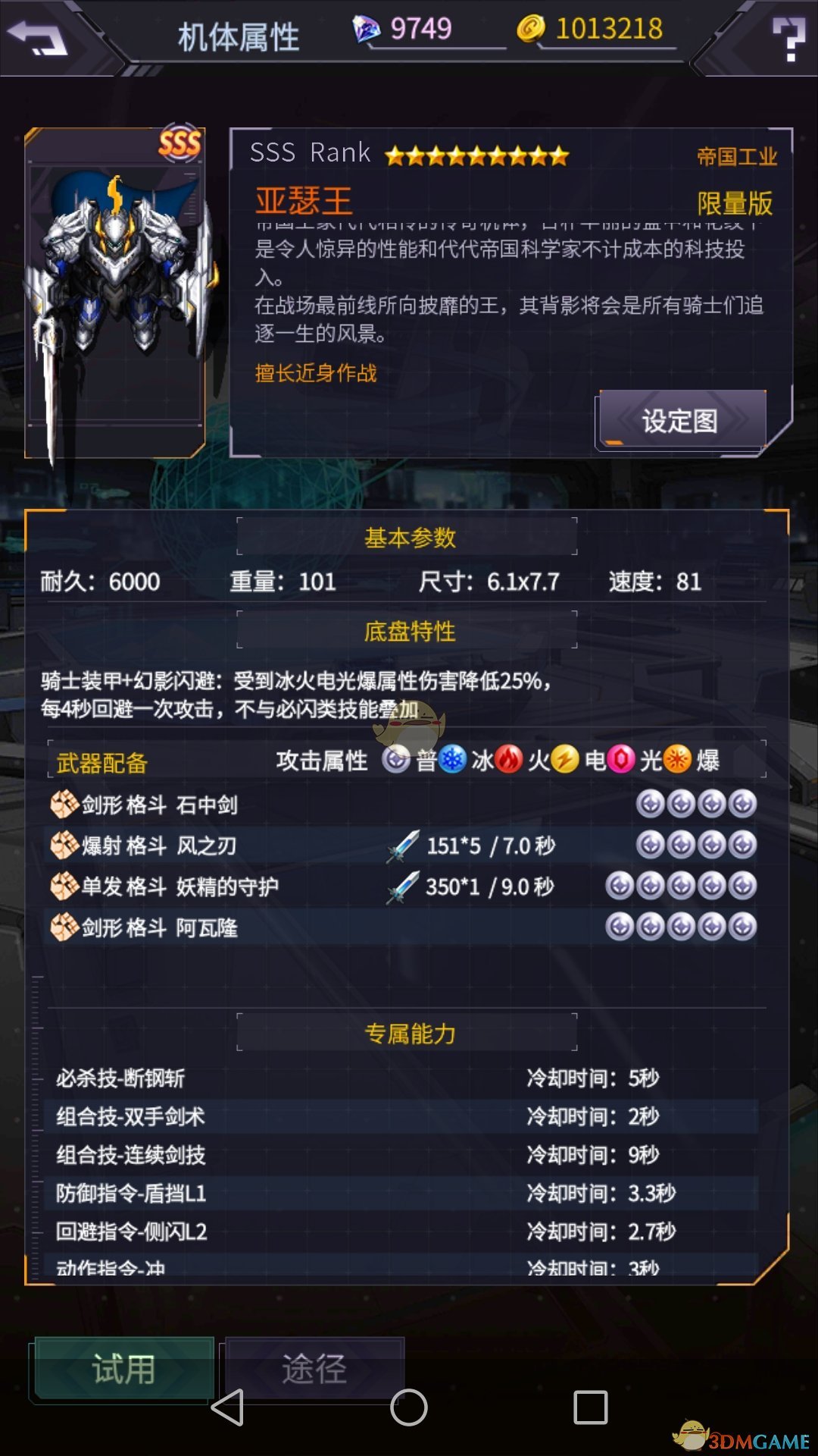 凭祥产业园（宁明片区）产业大道零公里（国道322k2290+457）至明江大桥（国道322k2286+293）道路封闭施工通告