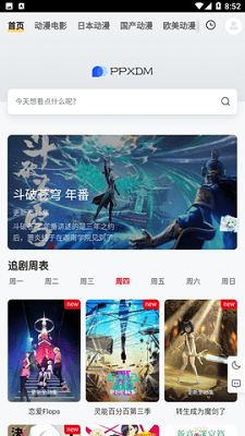 菲律宾放宽菲台官员互动限制