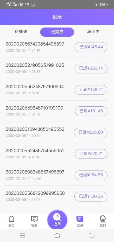 985硕士求职大厂被拒只因本科双非学历