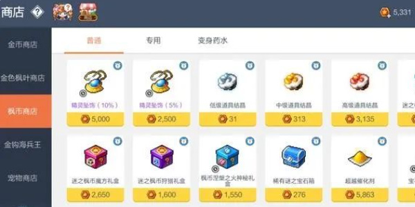 东北的夏天到底去哪了